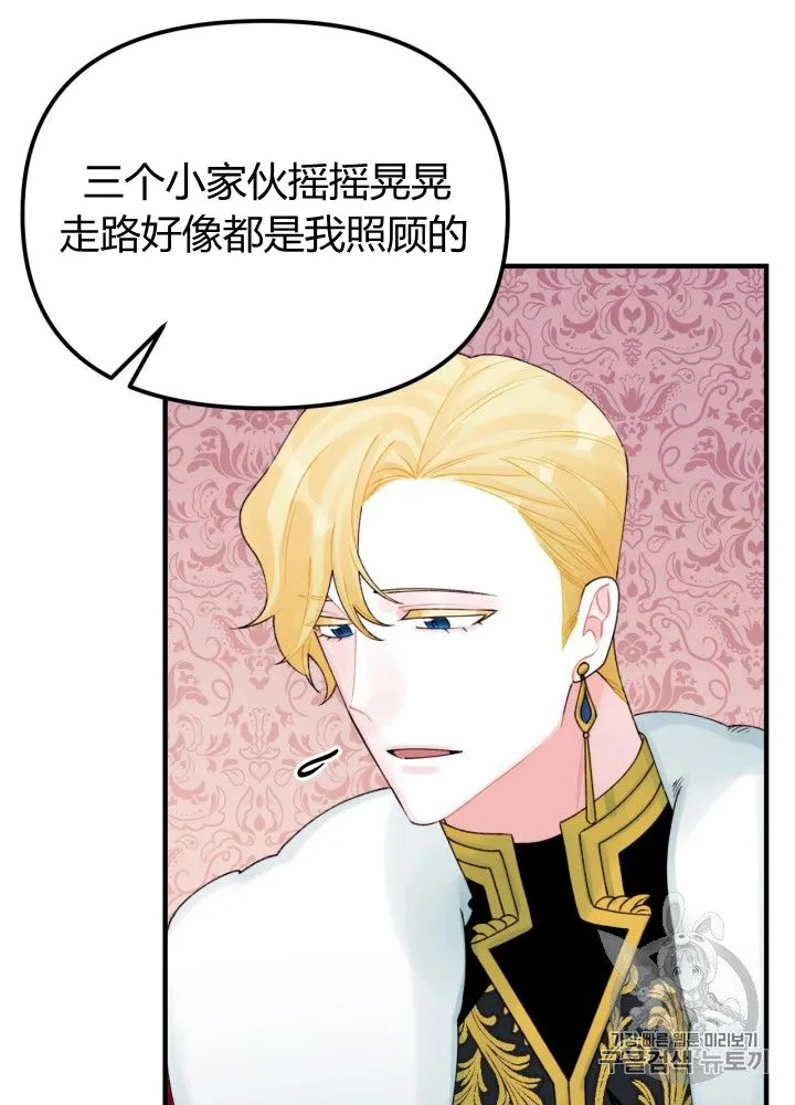 第30话 第41页
