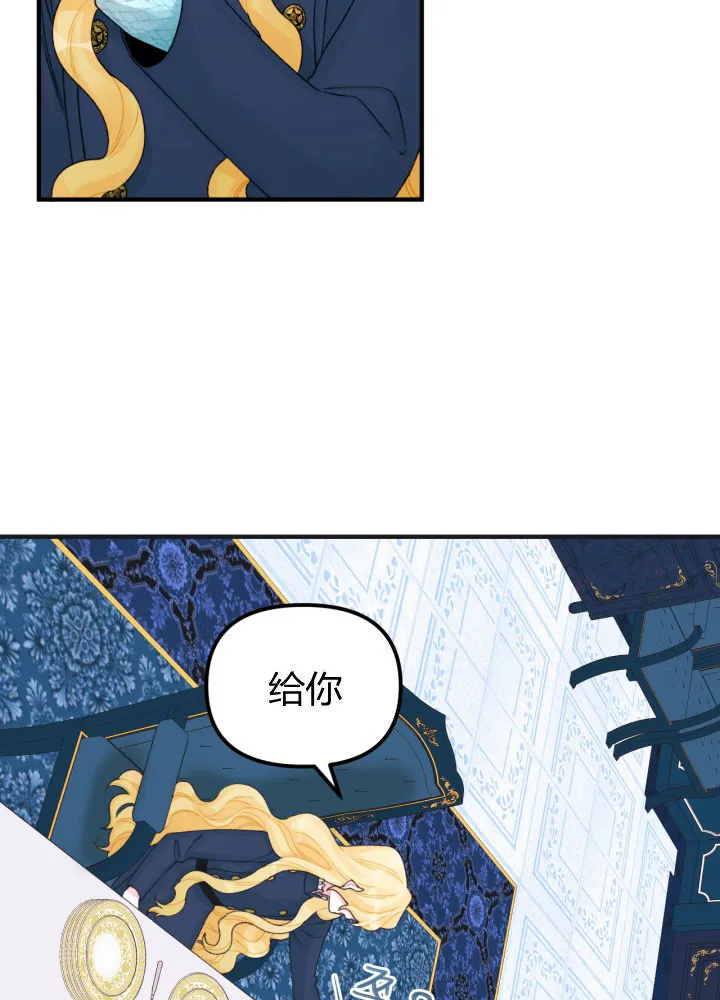 第30话 第49页