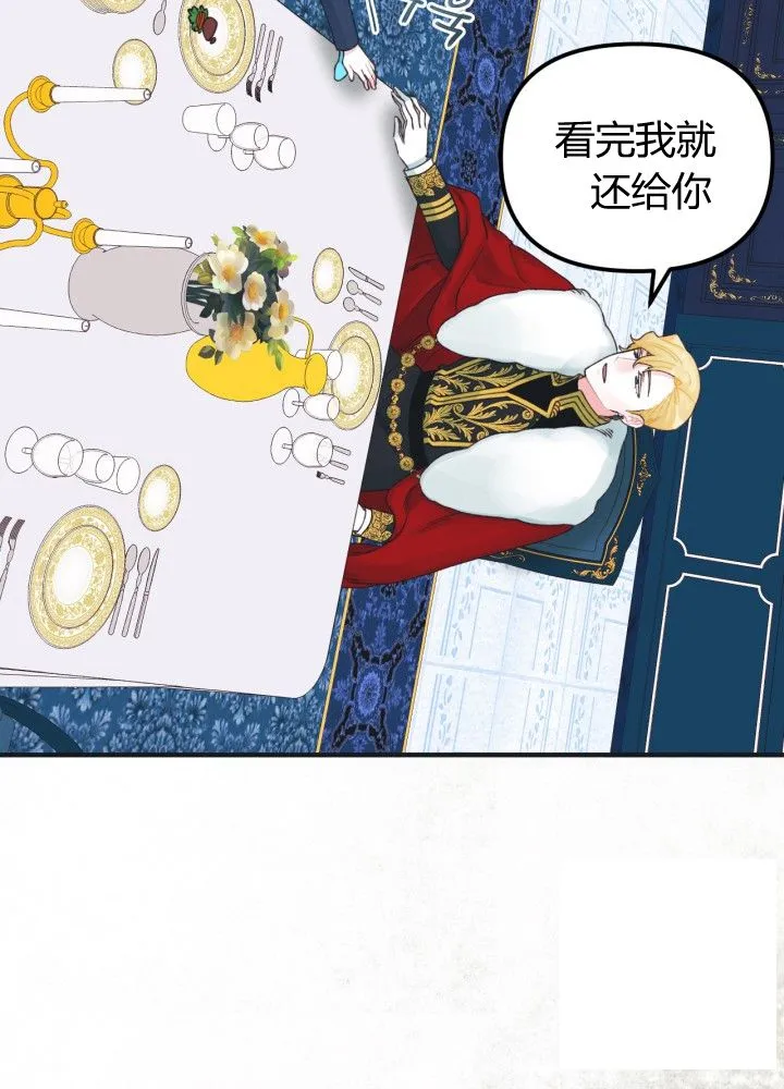第30话 第50页