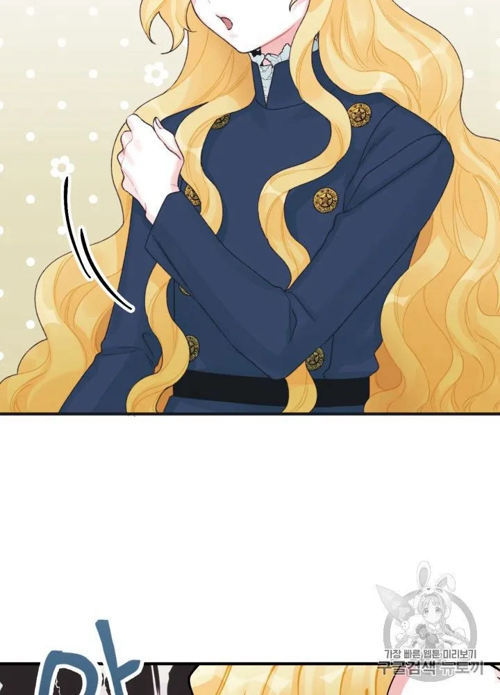 第30话 第53页