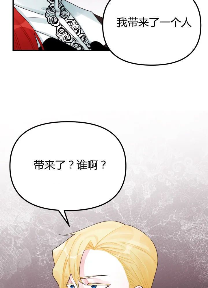 第30话 第68页