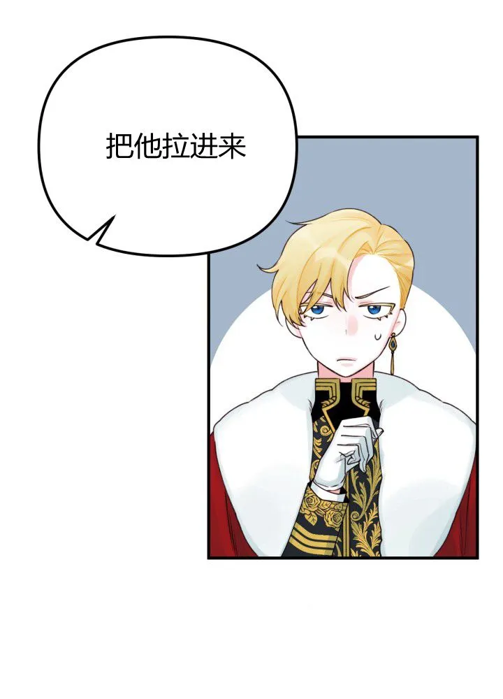 第31话 第4页