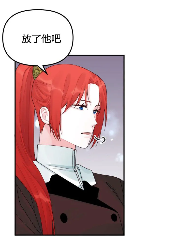第31话 第11页