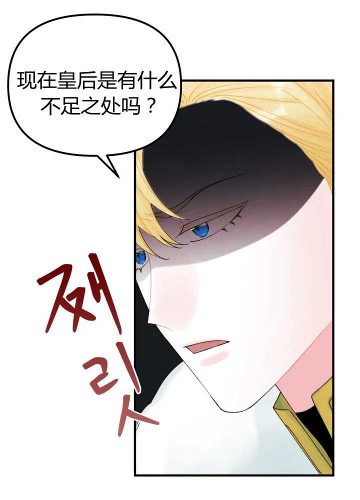 第31话 第17页