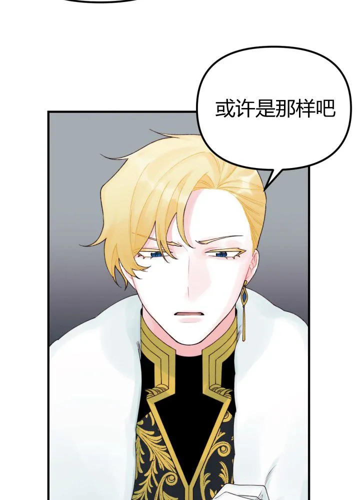 第31话 第31页