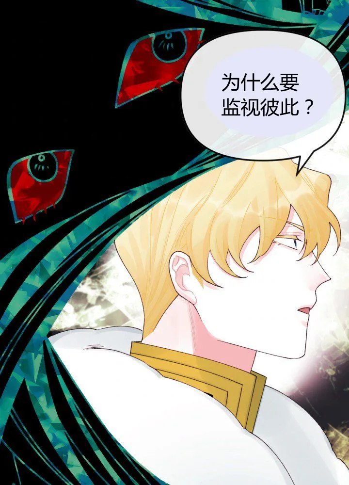 第31话 第37页