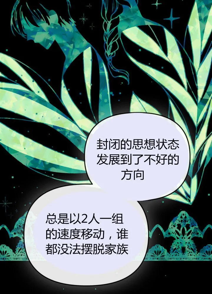 第31话 第39页