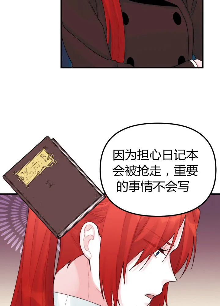 第31话 第45页