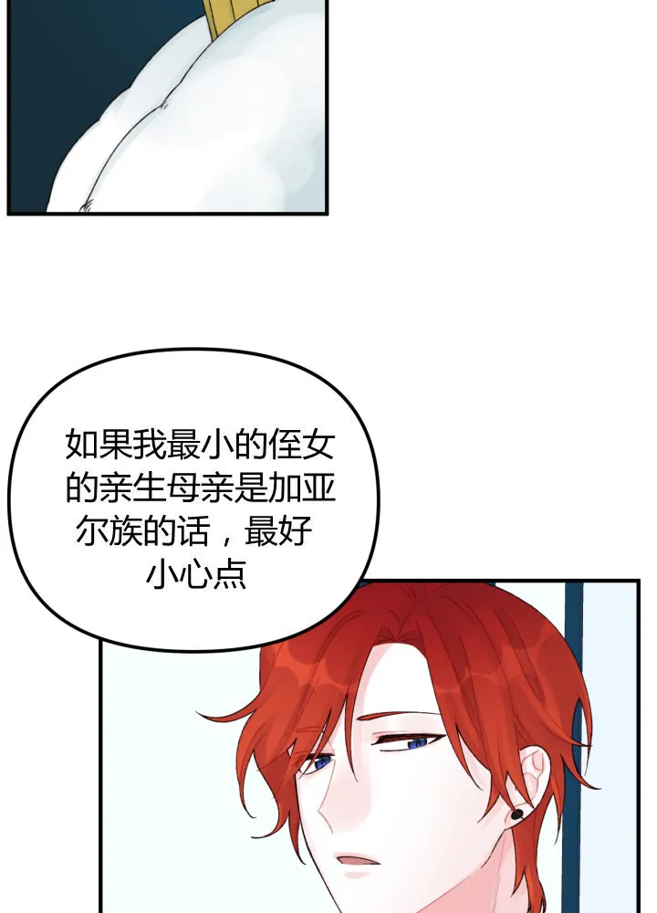 第31话 第50页