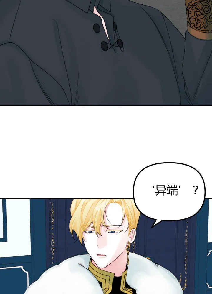 第31话 第54页
