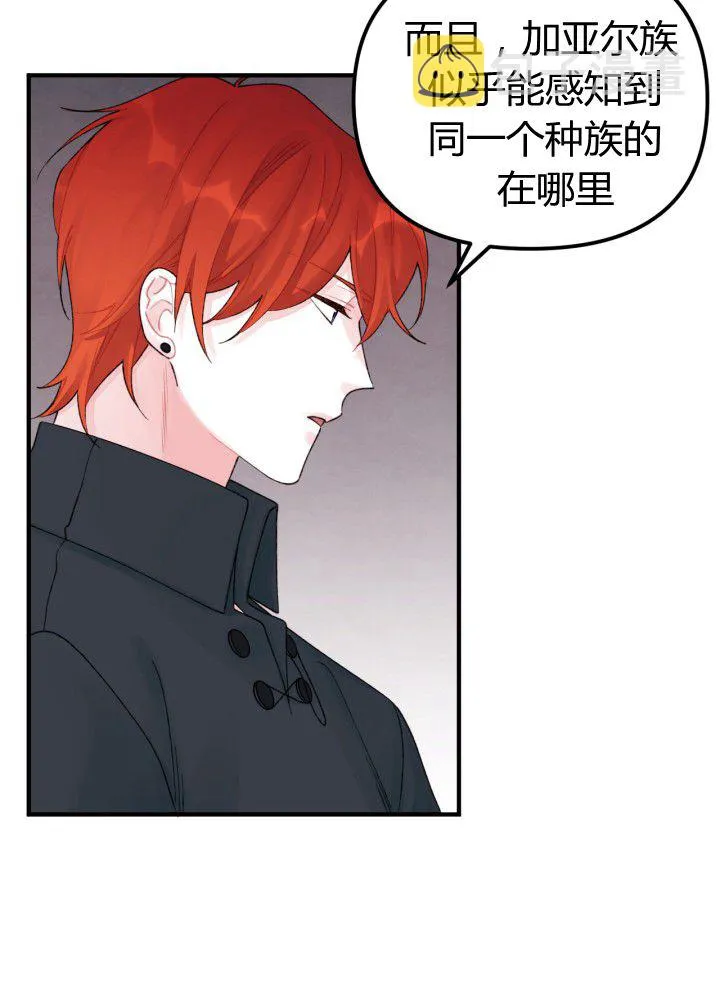 第31话 第58页