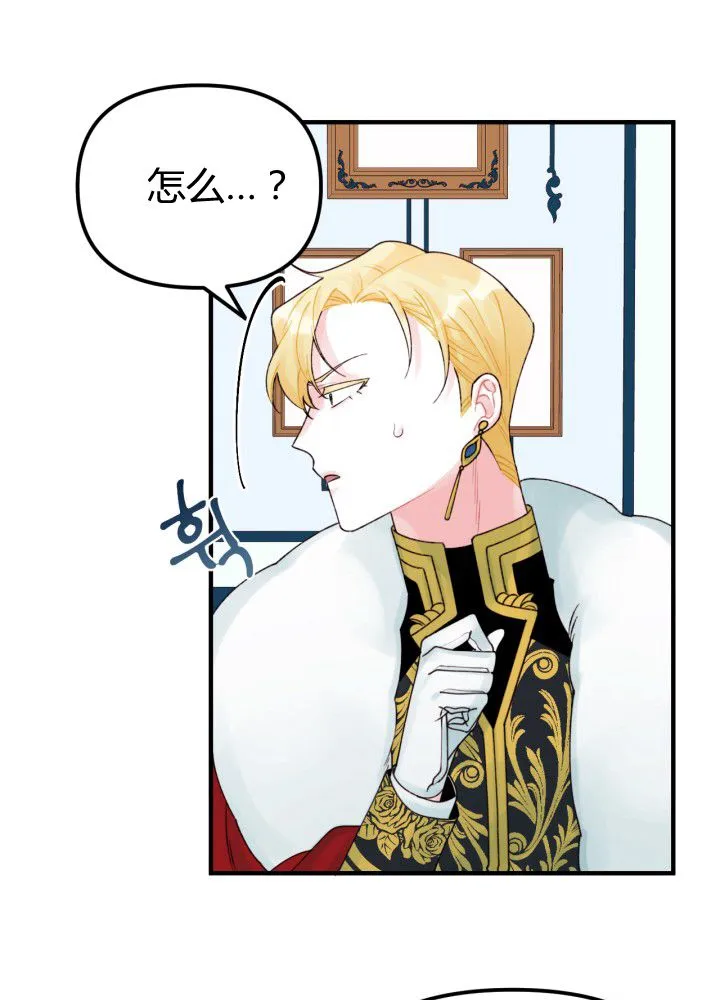 第31话 第59页