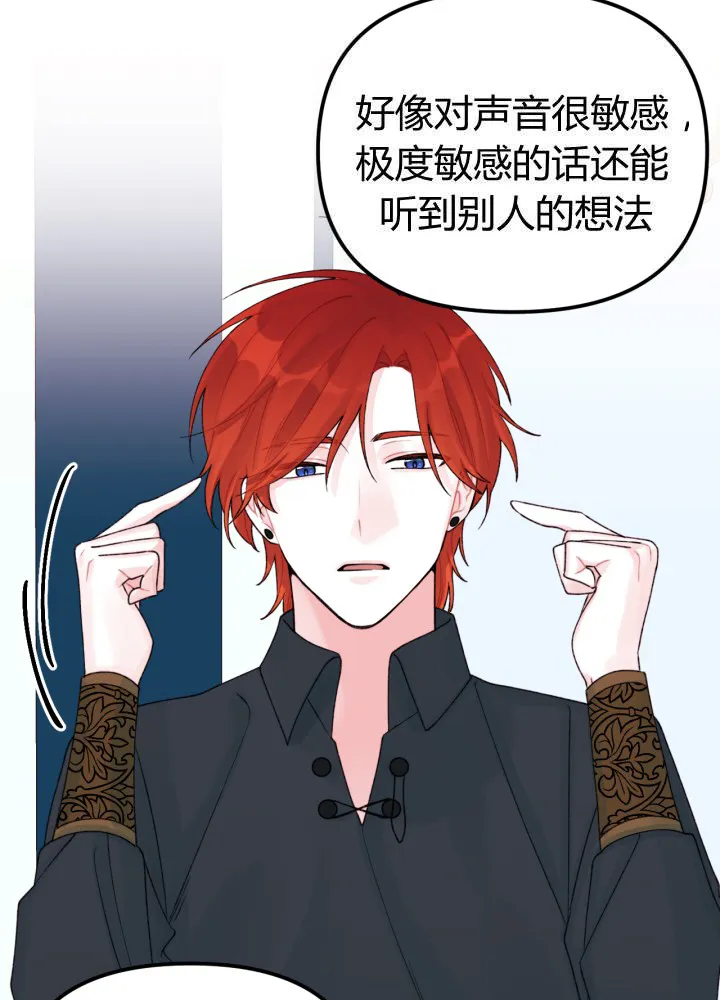 第31话 第60页