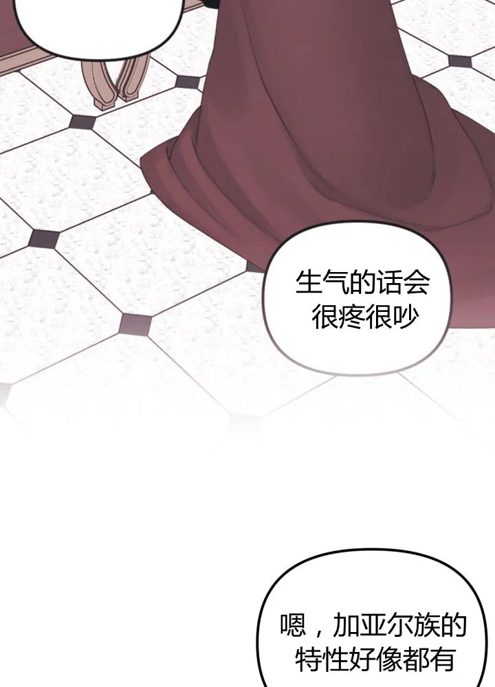 第31话 第62页