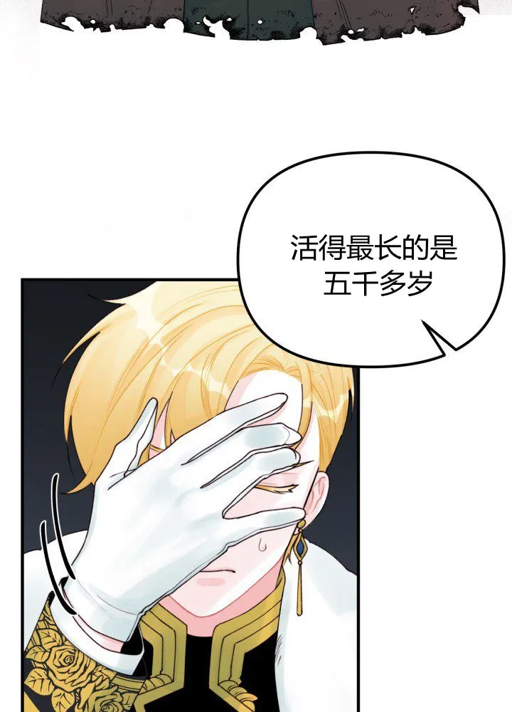 第31话 第67页