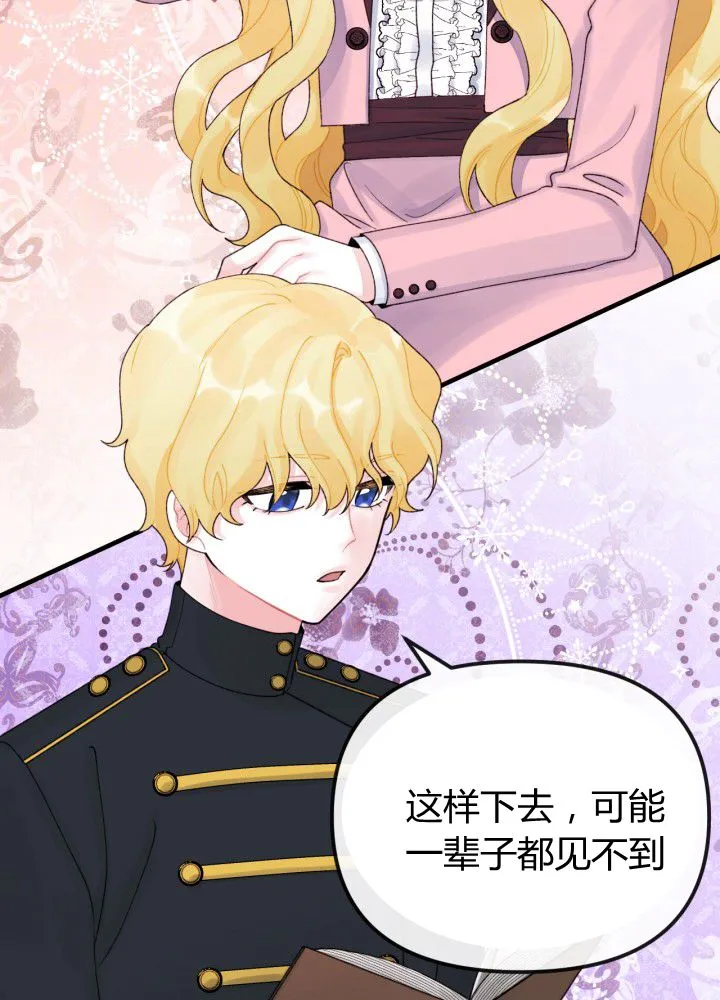 第32话 第28页
