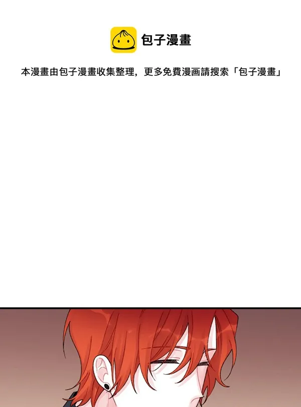 第33话 第1页