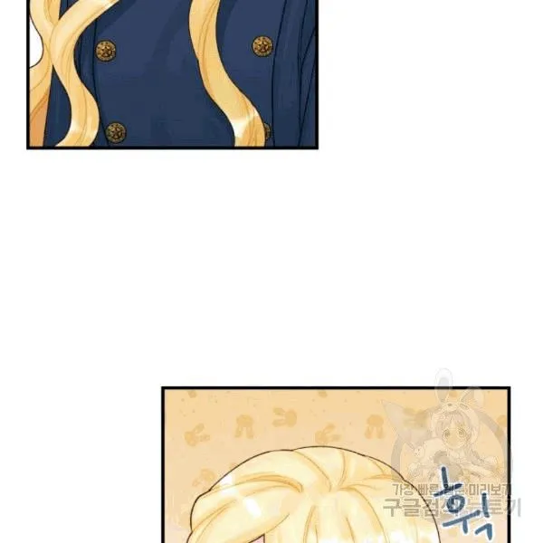 第33话 第32页