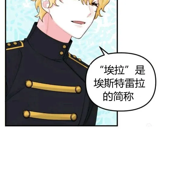 第33话 第48页