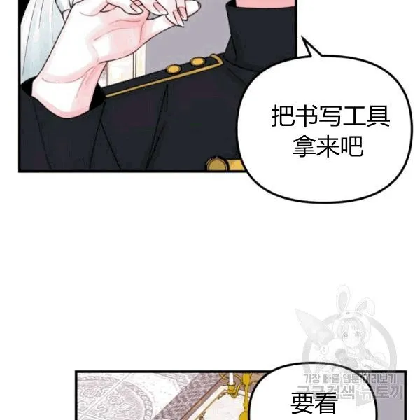 第33话 第51页