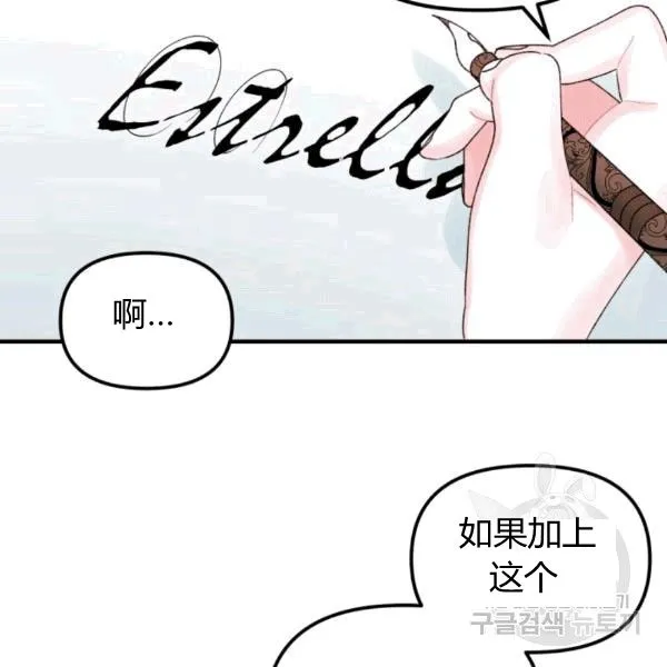 第33话 第55页
