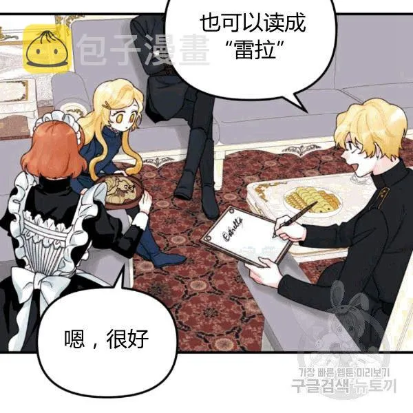 第33话 第56页