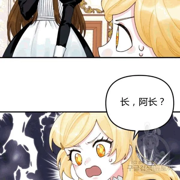 第33话 第62页