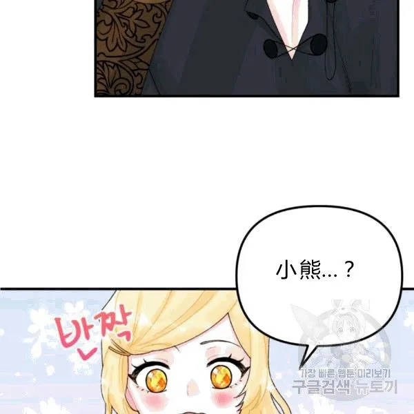 第33话 第77页