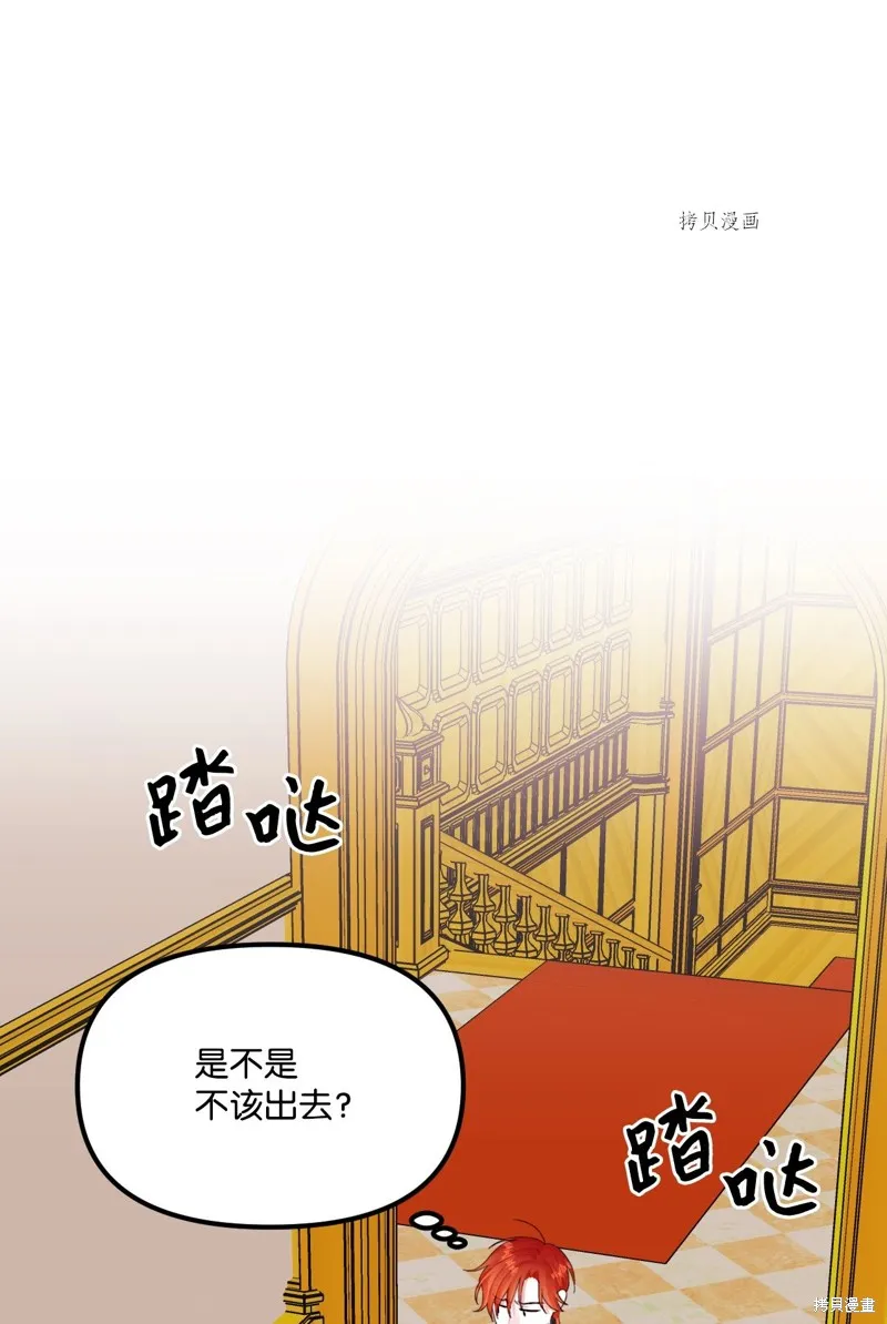 第64话 第1页