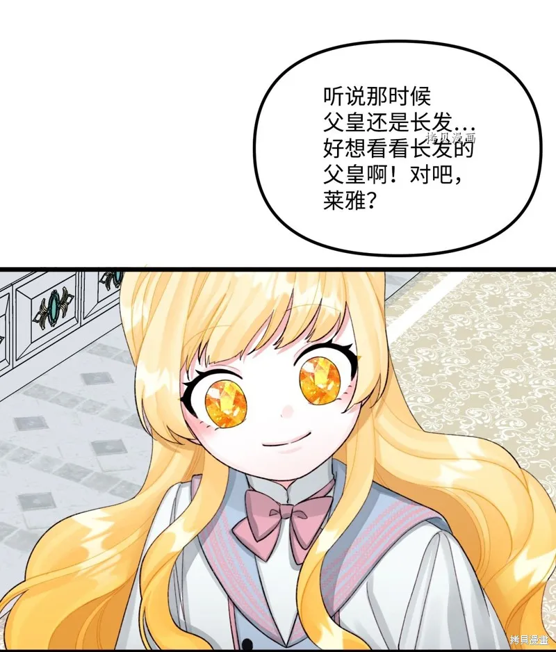 第64话 第27页