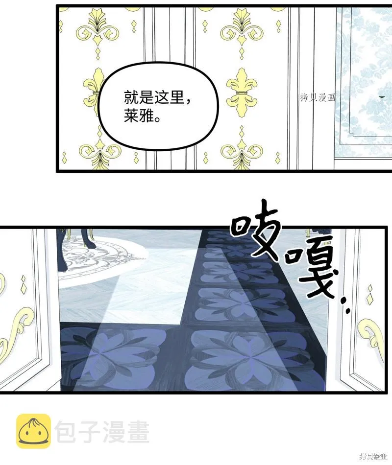 第64话 第29页
