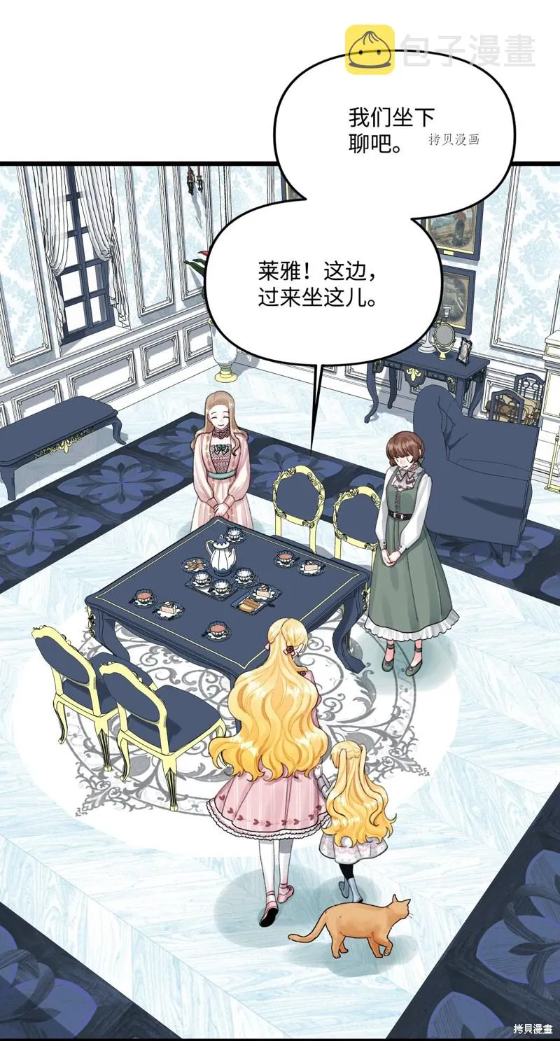 第64话 第34页