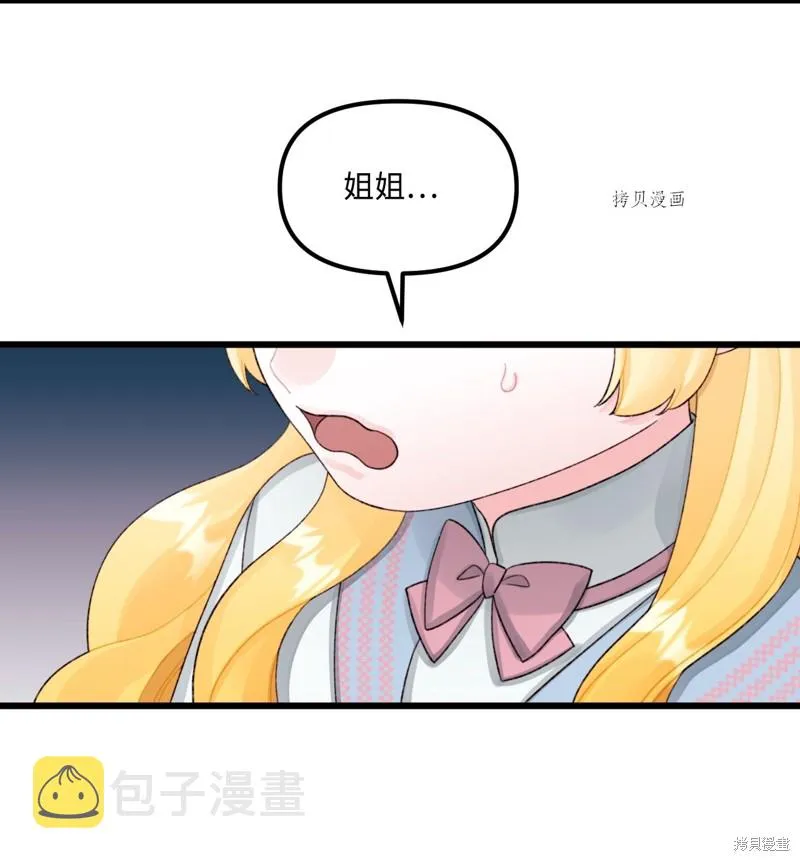 第64话 第37页