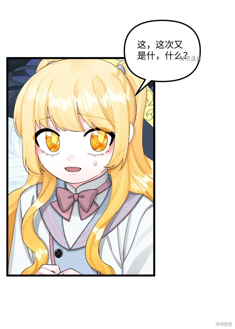 第64话 第41页