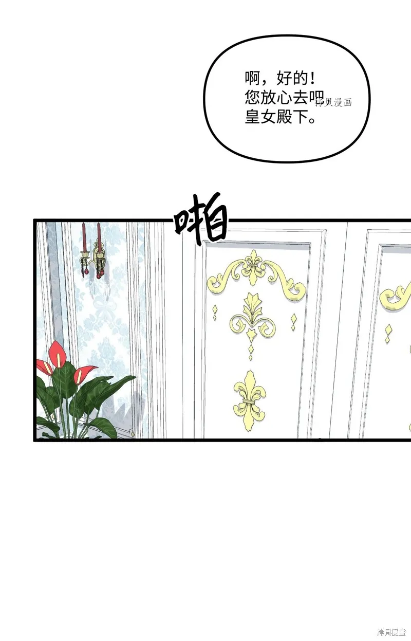 第64话 第47页