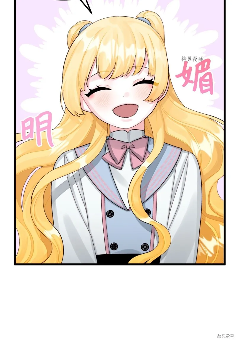 第64话 第52页