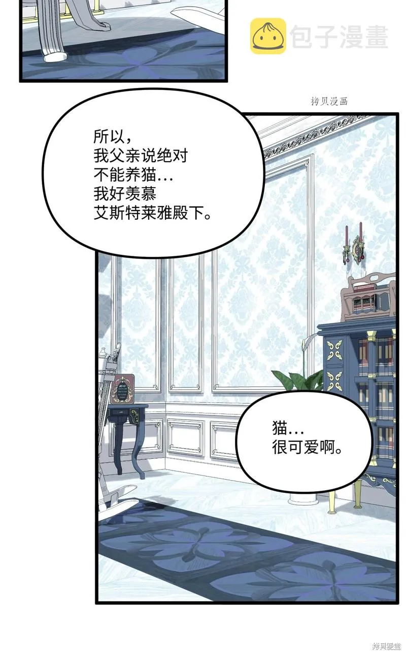 第64话 第55页