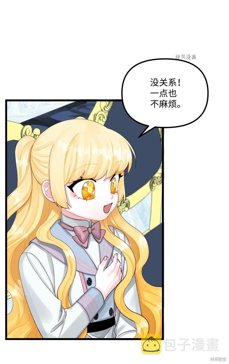 第64话 第62页