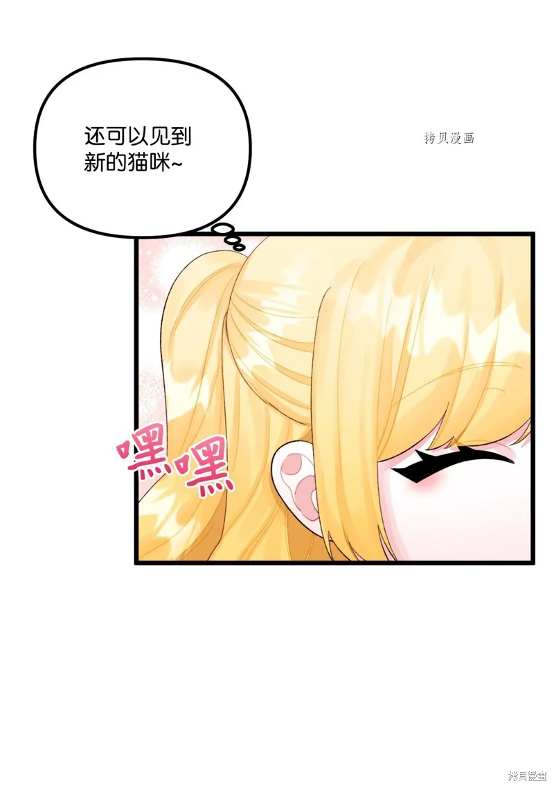 第64话 第63页
