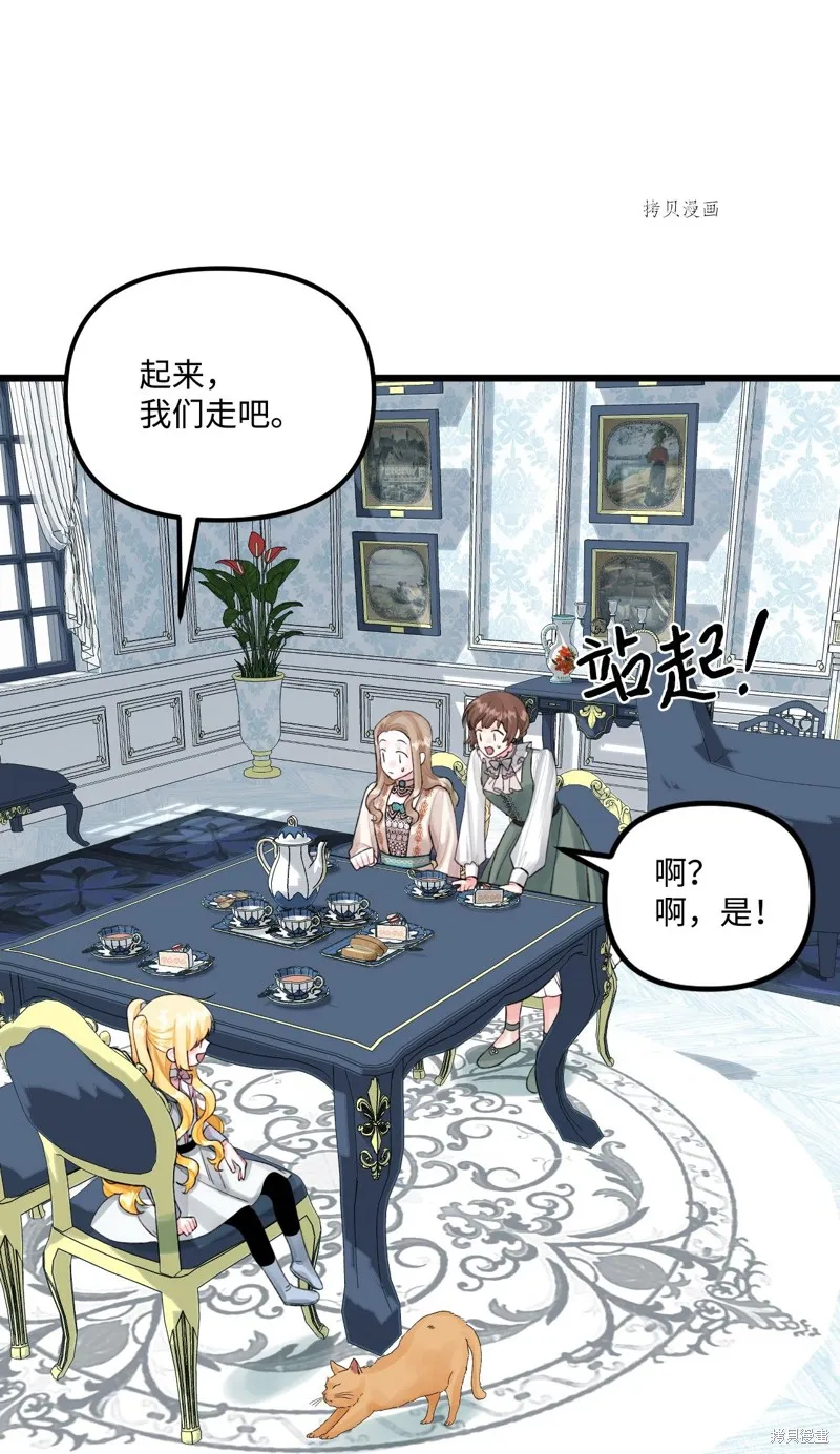 第64话 第64页