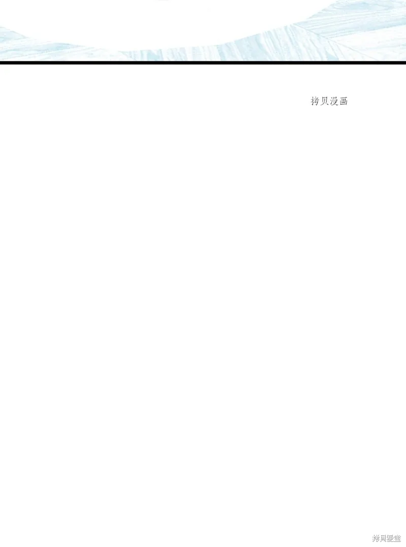 第64话 第65页