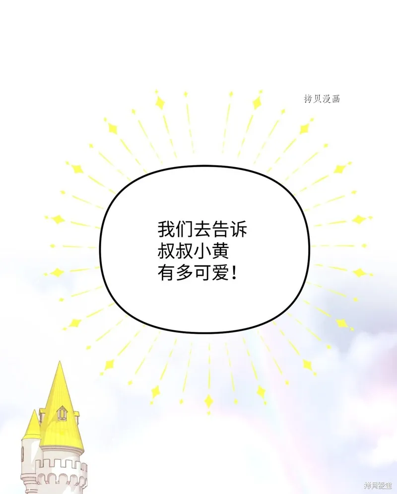 第64话 第66页