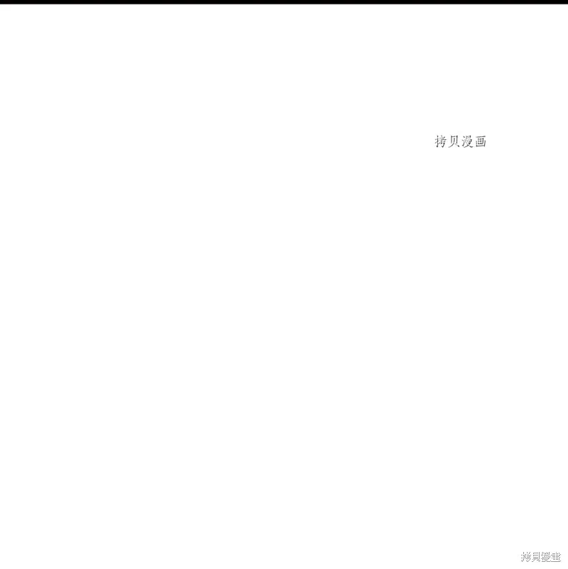 第64话 第68页