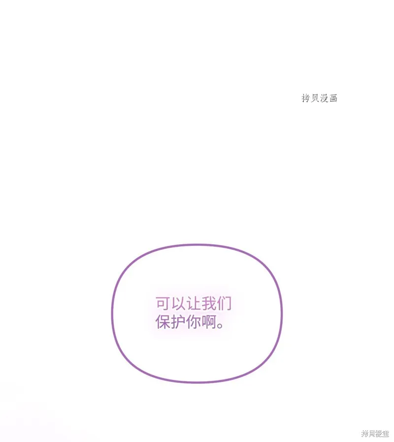 第63话 第1页