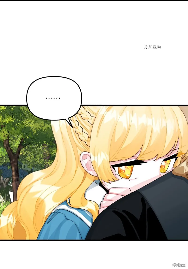 第63话 第3页