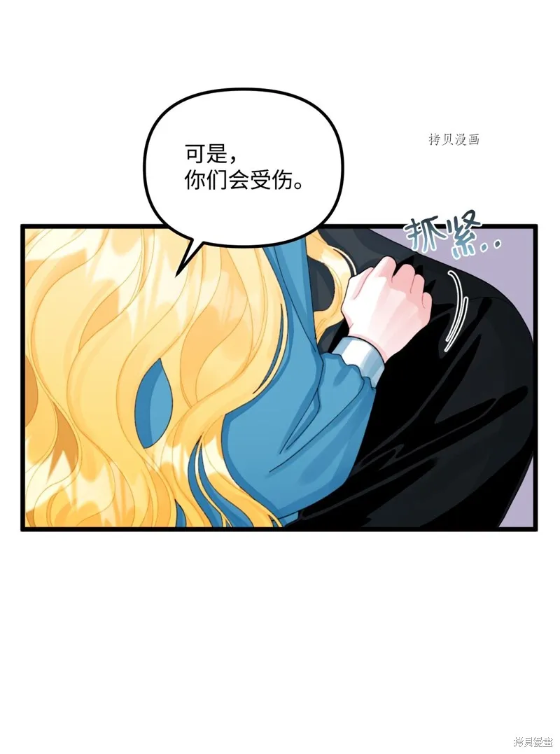 第63话 第4页