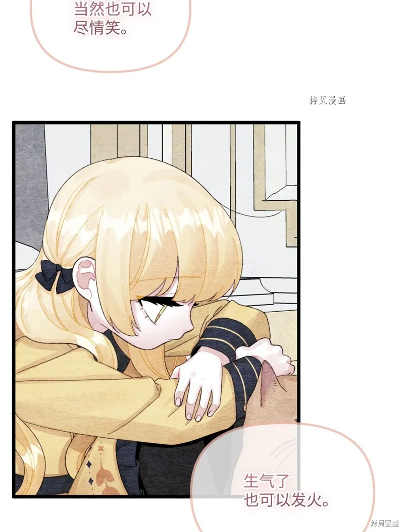 第63话 第9页