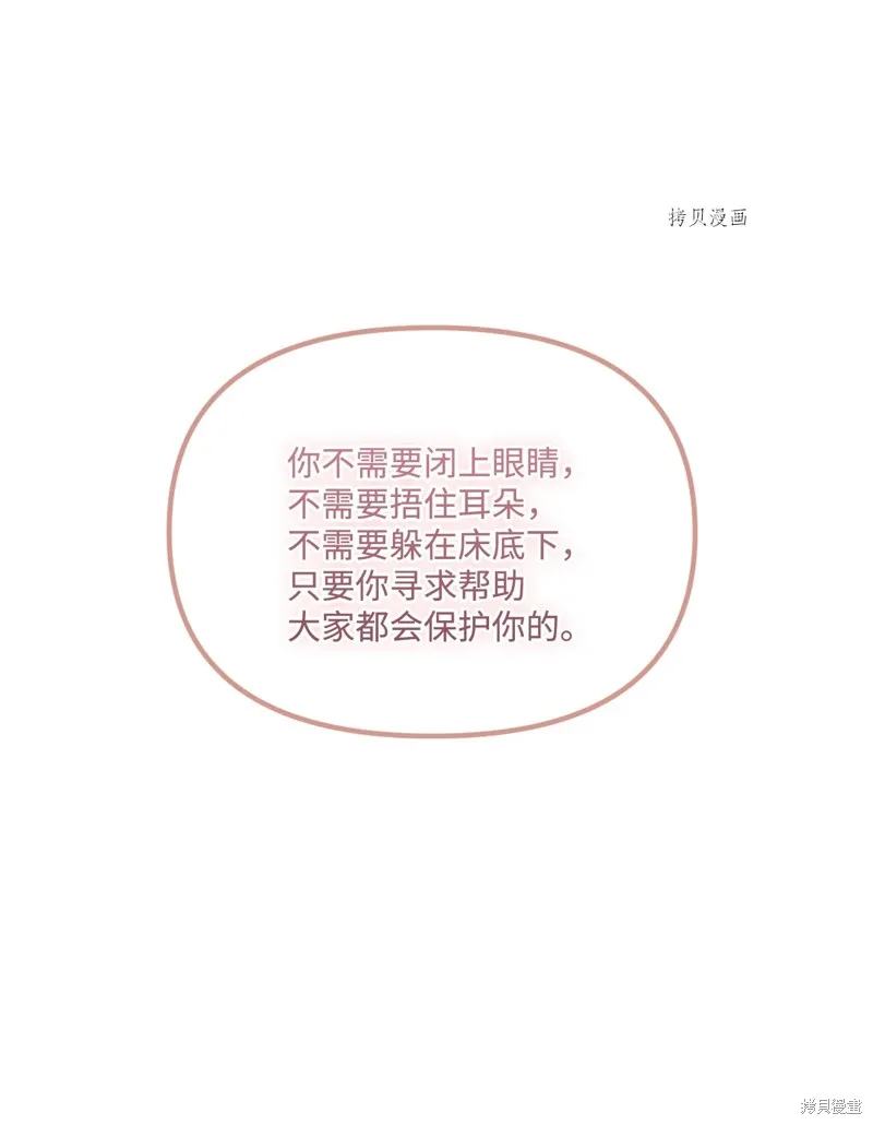 第63话 第11页