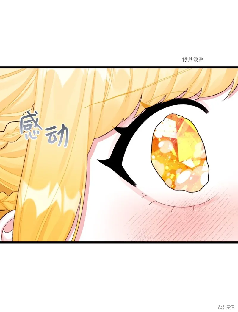 第63话 第12页