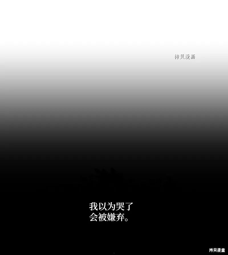 第63话 第16页